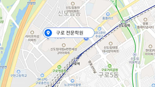 구로구 위치사진1